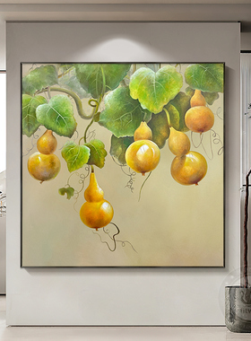 五福临门入户玄关装饰画新中式客厅餐厅挂画走廊过道手绘油画葫芦