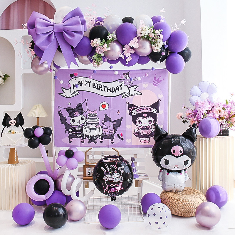 库洛米生日布置拱门气球装饰8岁女宝女孩儿童场景快乐网红背景墙9,淘宝优惠券,粉丝福利购,淘宝优惠卷