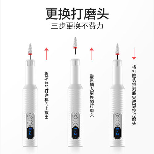 修灰指甲修甲刀打磨器机电动磨甲器专用工具厚脚指甲趾甲锉刀磨甲 - 图2