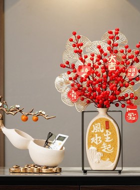 2024龙年风生水起发财红果花瓶祝福摆件玄关客厅乔迁新居吉祥礼物