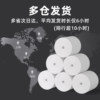 Qixin Thermal Cashier Receipt Paper Whole Box Wholesale