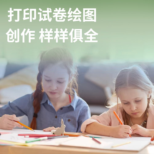 Comix齐心a4纸复印纸双面打印A4打印纸学生办公用纸80g纯木浆整箱5包装500张草稿纸考研刷题打印幼儿园a4纸 - 图3