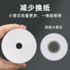 Qixin Thermal Cashier Receipt Paper Whole Box Wholesale