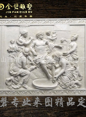 金磐砂岩高档酒店电视背景墙花开富贵浮雕室内外别墅装修材料