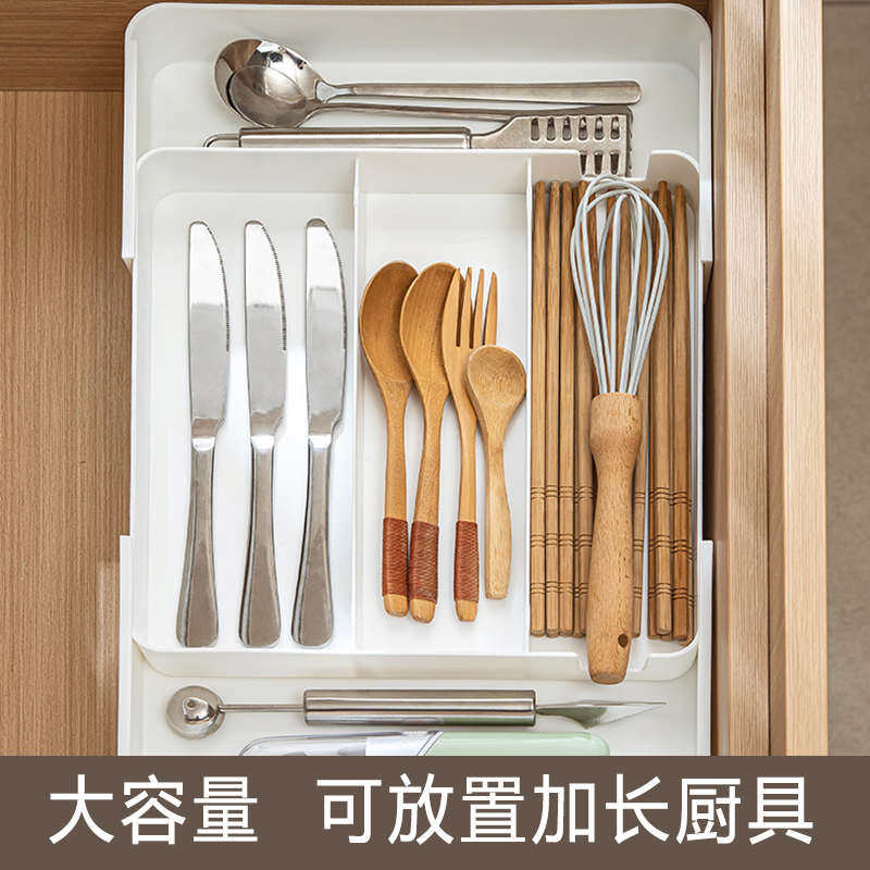 可伸缩，通用各种抽屉】收纳盒餐具分格储物盒厨房橱柜抽屉收纳盒,淘宝优惠券,粉丝福利购,淘宝优惠卷