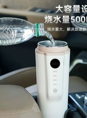 车载烧水杯便携式烧水壶12v小轿车专用恒温杯usb保温双接口家用