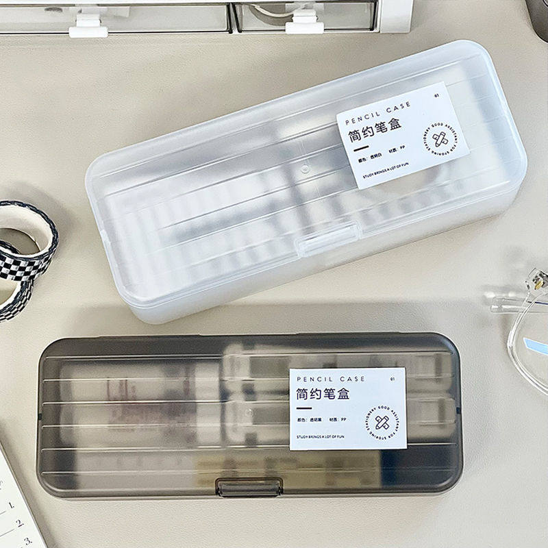 小学生笔盒简约磨砂透明文具盒小学生耐摔笔盒收纳大学生宿舍桌面,淘宝优惠券,粉丝福利购,淘宝优惠卷