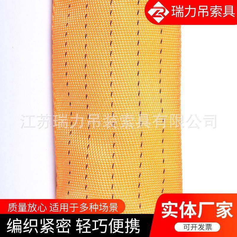 10T吊装带起重吊车彩色吊带25吨环形涤纶工业圆型柔性吊装带护套,淘宝优惠券,粉丝福利购,淘宝优惠卷
