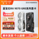 Sapphire RX9070GRE12G Pulse Graphics Card