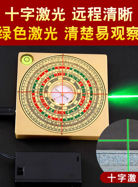 速发8寸罗盘高精度电子铜实心三元三合综合随身激