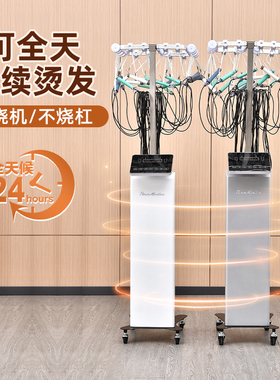 发廊智能恒温单孔数码陶瓷烫发机器头发烫卷机器艾文巴菲热烫机器