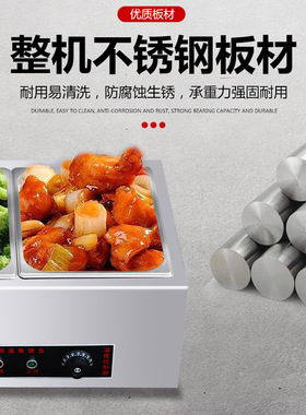 恩典保温台商用小型不锈钢台式电加热保温汤池饭菜食堂厨房售饭台