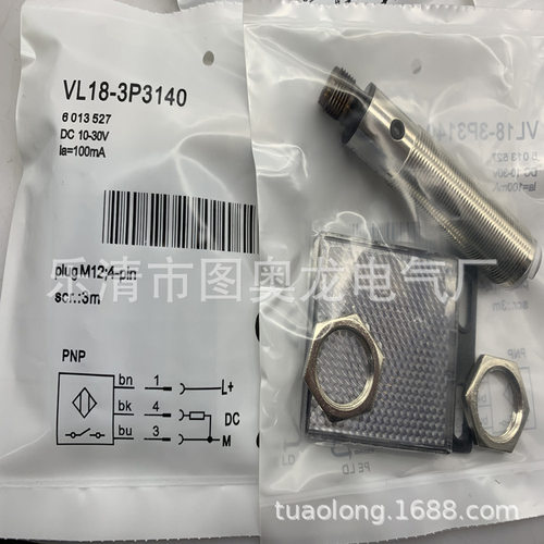 实物现货全新VL18-4N3140光电开关质保一年 - 图0