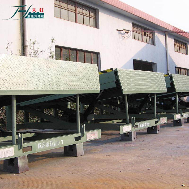 厂家现货供应卸货平台液压登车桥卸货集装箱调节板固定式登车桥,淘宝优惠券,粉丝福利购,淘宝优惠卷