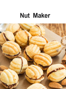 跨境热卖 坚果机儿童榛子松子机家用早餐机 零食干果机Nut maker