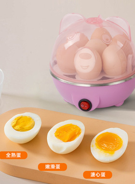多功能煮蛋器 防干烧断电蒸蛋器 家用迷你早餐机热奶神器礼品批发