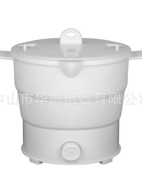 便携旅行折叠锅电火锅休闲电煮锅宿舍学生煮面锅家用可压缩小火锅