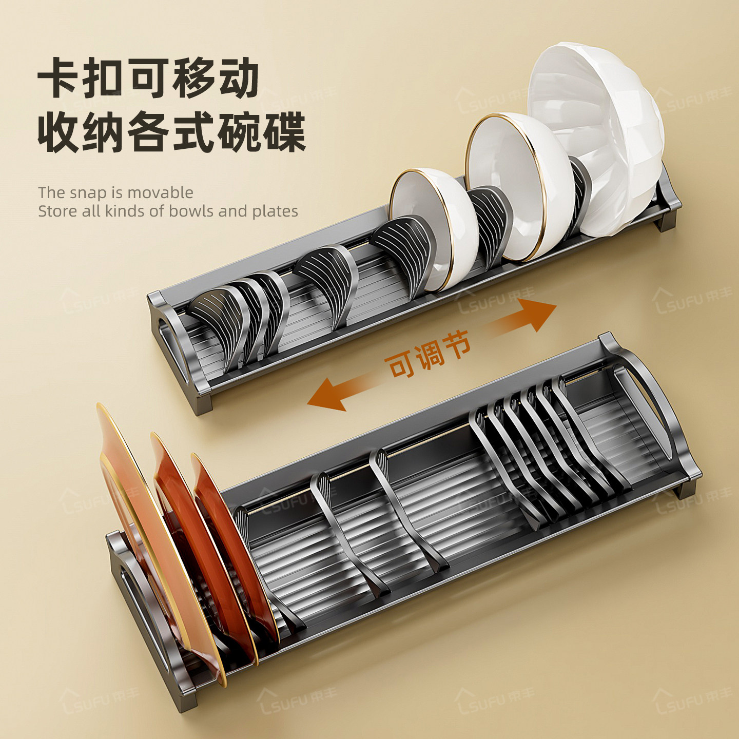 束丰厨房抽屉内堆碗架放碗碟盘子架橱柜内置收纳架沥水防滑置物架,淘宝优惠券,粉丝福利购,淘宝优惠卷