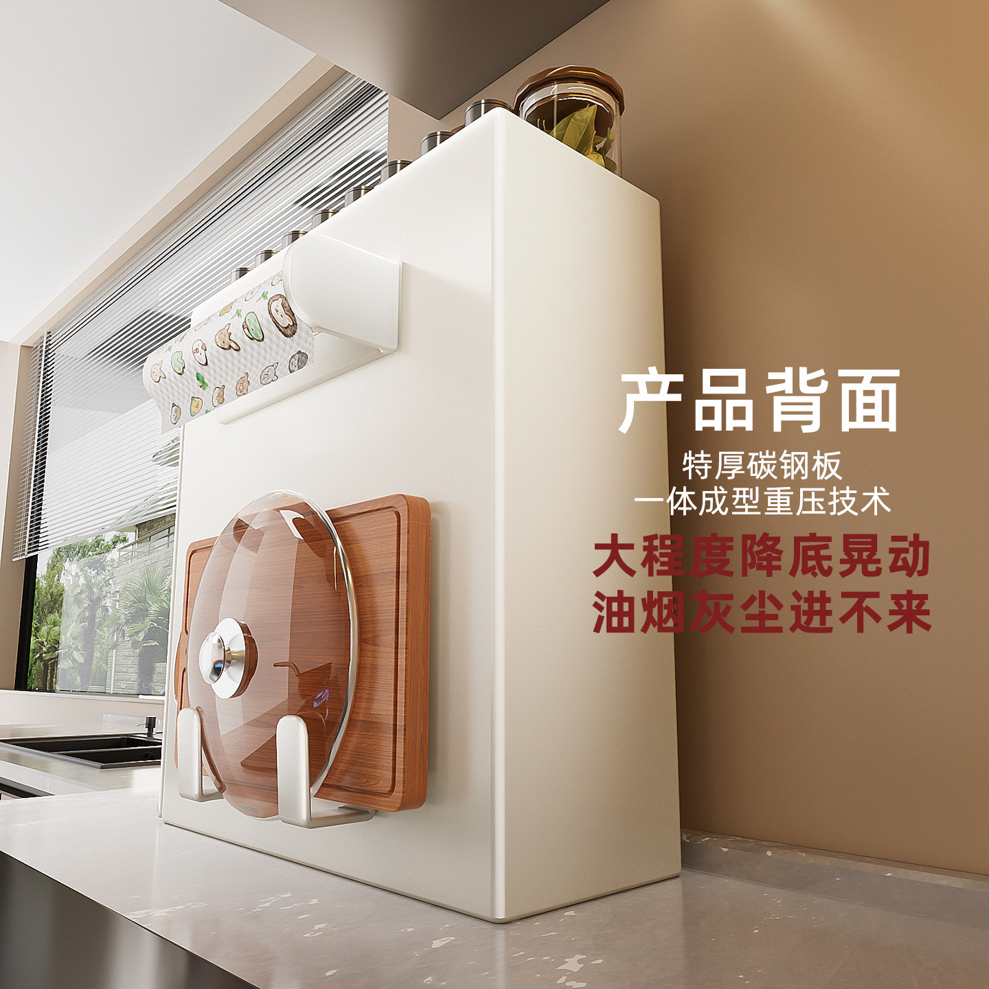 束丰免打孔厨房置物架极窄多功能抽拉调料架密封收纳架放台面柜式,淘宝优惠券,粉丝福利购,淘宝优惠卷