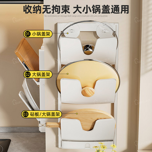 束丰厨房吸盘折叠锅盖架免打孔壁挂式墙上置物架收纳多功能砧板架 - 图2