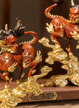 朱炳仁铜 麒麟添瑞摆件办公室家用客厅摆件开业礼物送礼