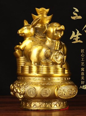 铜山河局摆件聚宝盆十二生肖工艺品贵人三合局家居柜台装饰品摆