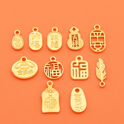 福字diy古法哑金配饰葫芦福牌挂坠手工手链项链饰品配件手工编织 - 图2