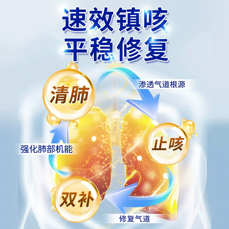 【日本直邮】阿内通止咳片48粒镇咳化痰平喘药慢性支气管炎咳嗽药 - 图2