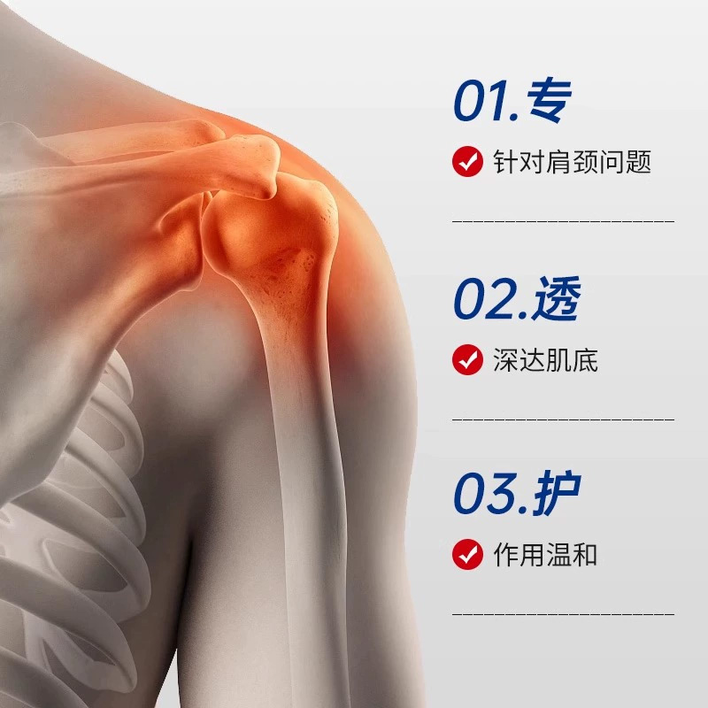 【日本直邮】LOXONIN乐松止痛凝胶 第一三共洛索洛芬纳镇痛药膏
