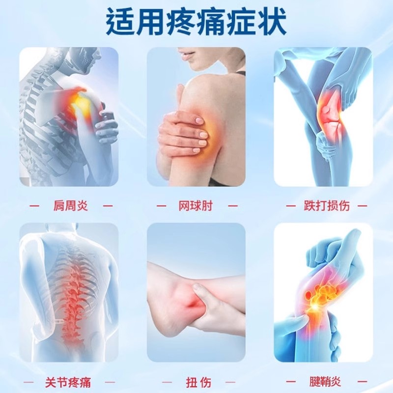 【日本直邮】第 一三共LOXONIN乐松温感镇痛贴洛索洛芬纳止痛膏药