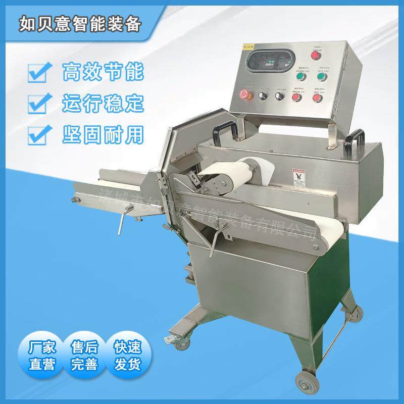 商用三文鱼切片机 连续式午餐肉切片设备 腊肉腊肠切片机,淘宝优惠券,粉丝福利购,淘宝优惠卷