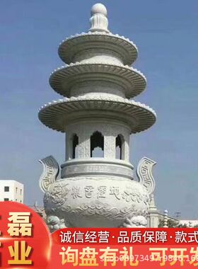 古雕刻摆件景观装饰 石塔石灯青石仿供应寺庙园林石雕摆件