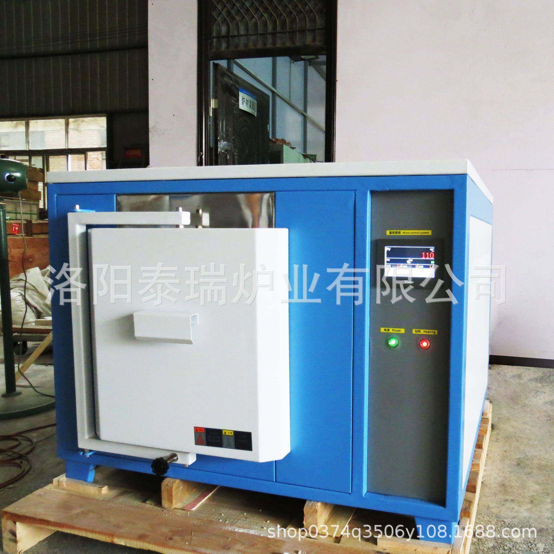 高温箱式马弗炉 节能智能一体马弗炉电阻炉厂家 实验室高温炉,淘宝优惠券,粉丝福利购,淘宝优惠卷