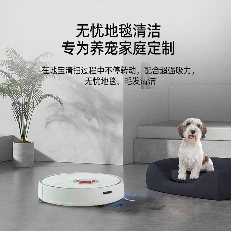 适配石头扫地机器人软胶滚刷配件P10S pro/G20/G20S/V20主刷耗材,淘宝优惠券,粉丝福利购,淘宝优惠卷