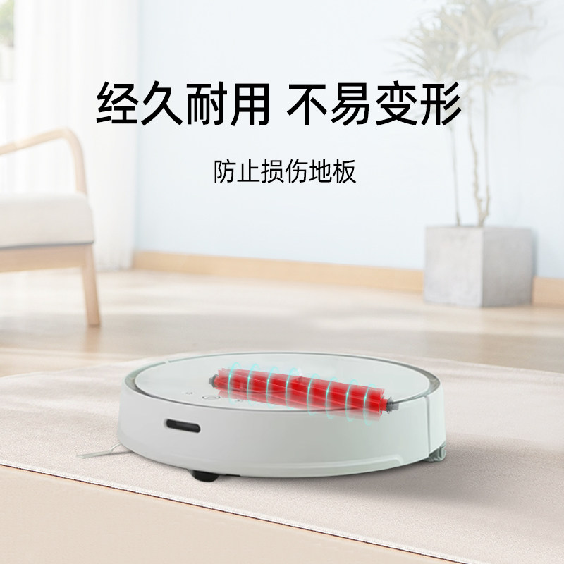 适配石头扫地机器人软胶滚刷配件P10S pro/G20/G20S/V20主刷耗材,淘宝优惠券,粉丝福利购,淘宝优惠卷