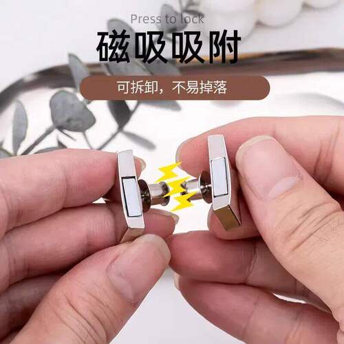 星星四叶草窗帘吸磁扣门帘防漏光闭合好物缝隙固定器磁吸闭合扣子 - 图0