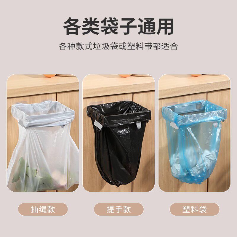 可折叠垃圾架卫生间垃圾桶悬空架壁挂式免打孔厨房垃圾袋挂架支架