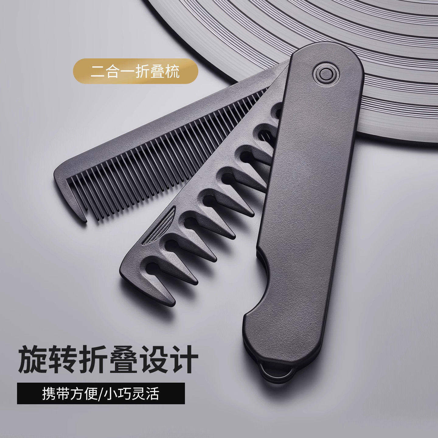 男士专用复古油头梳子蓬松造型大背头纹理定型梳造型梳大齿排骨梳,淘宝优惠券,粉丝福利购,淘宝优惠卷