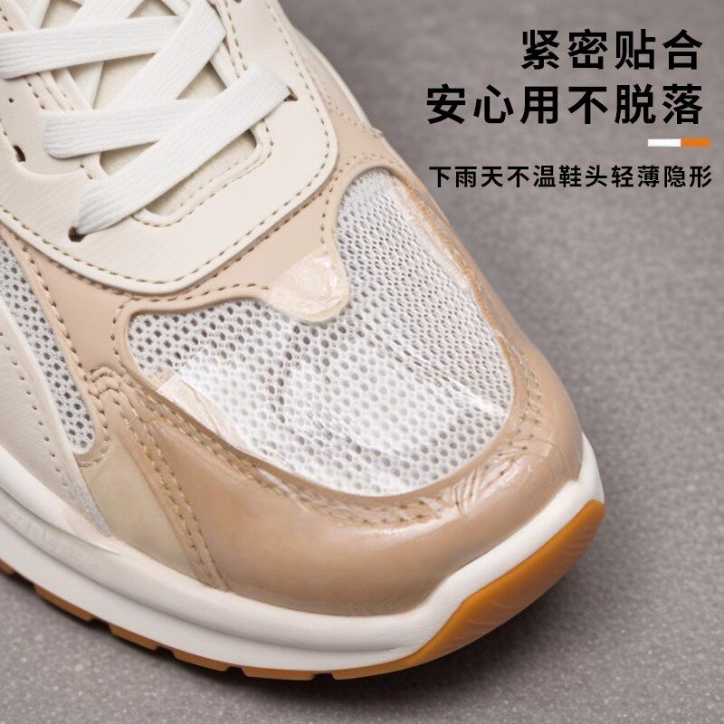 鞋面防水贴鞋头防湿防脏膜下雨天不湿鞋子保护套防雨防湿防磨神器,淘宝优惠券,粉丝福利购,淘宝优惠卷