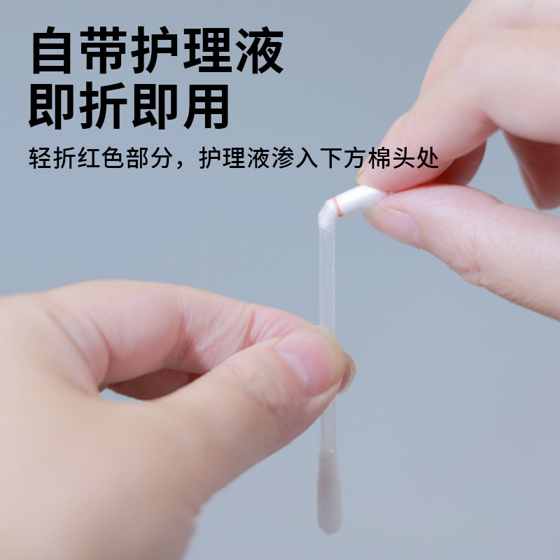 宠物耳部棉签棉棒清理耳螨洗耳液猫用掏耳朵清洁耳道狗狗猫咪用品 - 图2