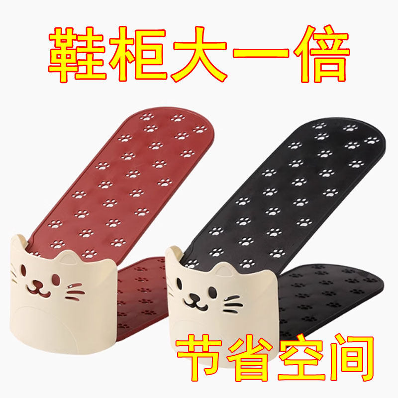 鞋架收纳神器省空间双层可调节鞋托鞋柜分层隔板整理放鞋子置物架,淘宝优惠券,粉丝福利购,淘宝优惠卷