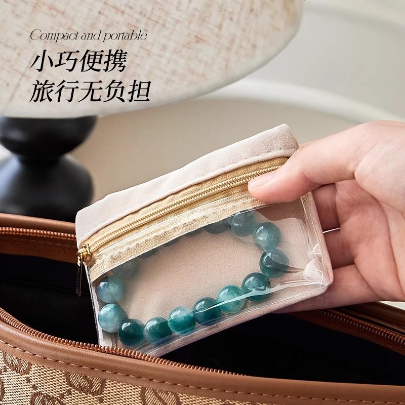 水晶手串首饰袋绒布密封袋自封便携手链手镯手饰品收纳包防磨损,淘宝优惠券,粉丝福利购,淘宝优惠卷