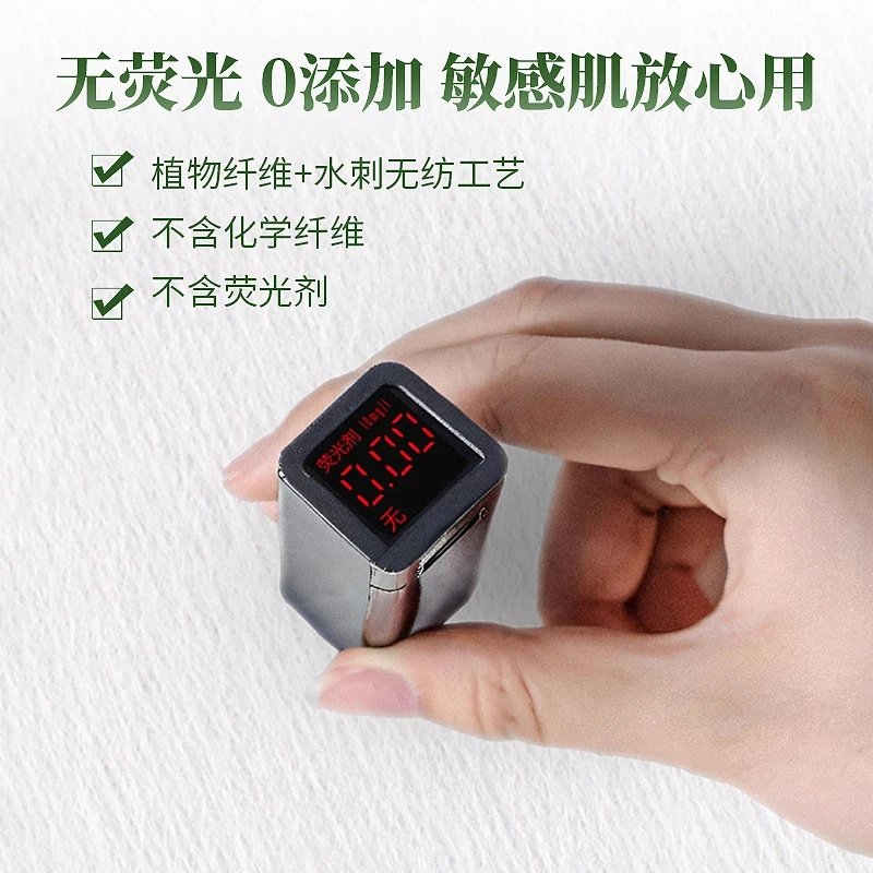 一次性压缩干面膜粒超薄湿敷水疗专用面膜纸果冻杯自带泡杯美容院,淘宝优惠券,粉丝福利购,淘宝优惠卷