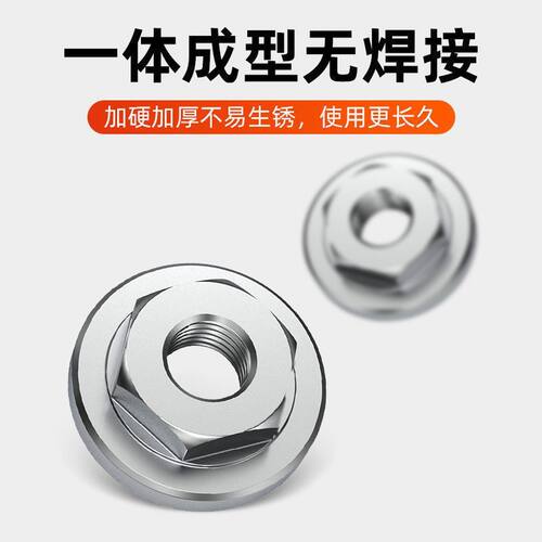 100角磨机压板万用切割机改装头通用螺母螺丝磨光机压盖配件大全 - 图2