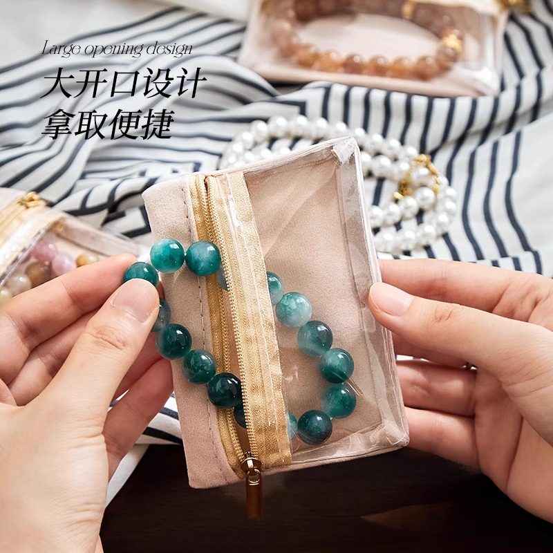 水晶手串首饰袋绒布密封袋自封便携手链手镯手饰品收纳包防磨损,淘宝优惠券,粉丝福利购,淘宝优惠卷