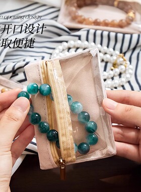 水晶手串首饰袋绒布自封便携方袋