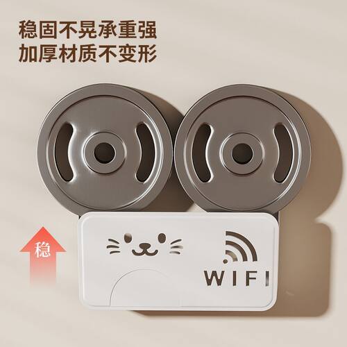 路由器收纳盒免打孔壁挂式机顶盒固定插排插座遮挡上墙wifi置物架 - 图2