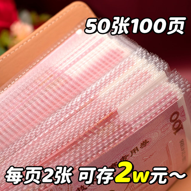 Deposit cash deposit money deposit wallet cash storage book