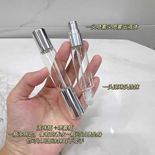 香水分装瓶花露水滚珠瓶精油花露水走珠瓶双头两用玻璃喷雾瓶空瓶 - 图2