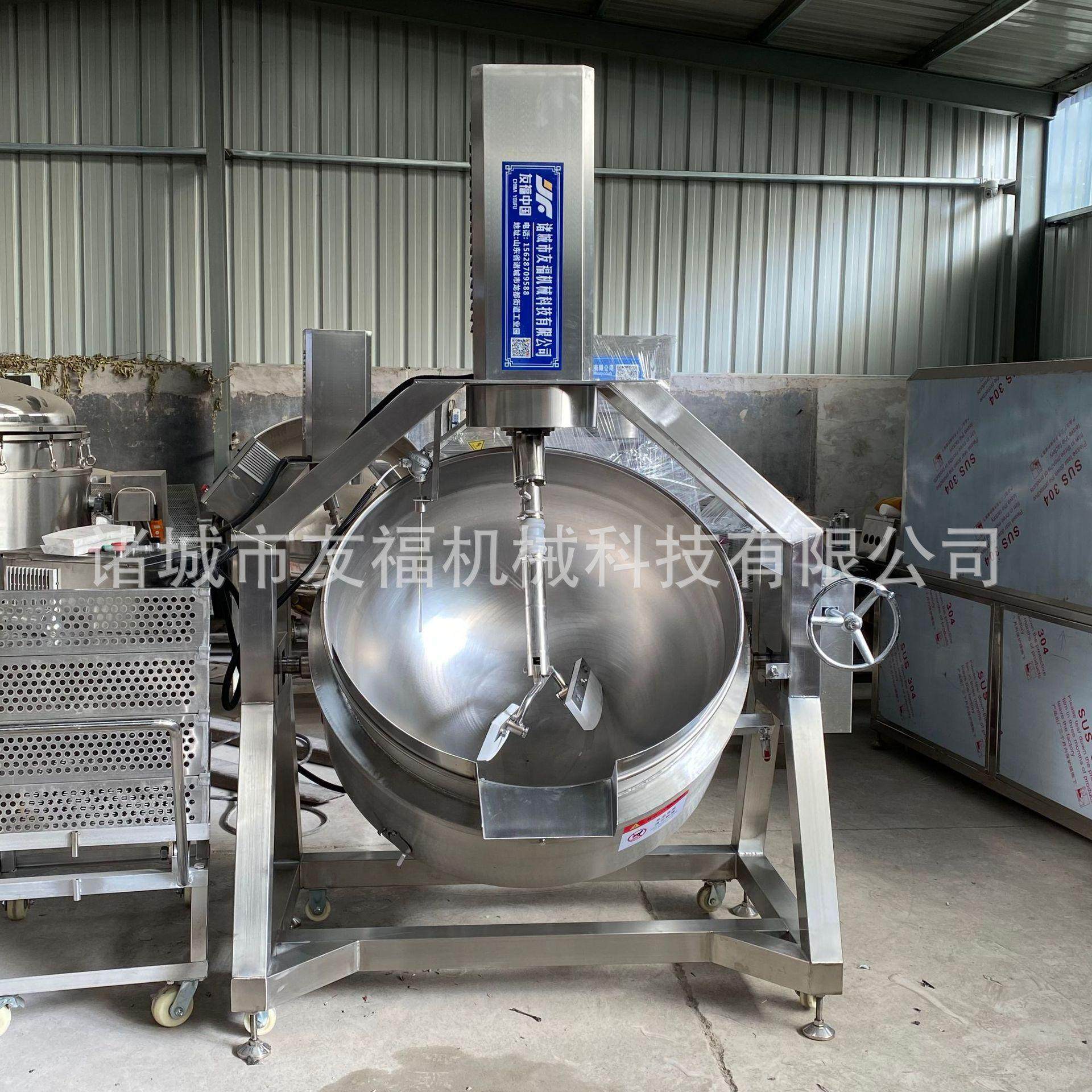 友福供应大型馅料酱料搅拌熬制锅凉粉炒面搅拌设备不糊底受热均匀,淘宝优惠券,粉丝福利购,淘宝优惠卷